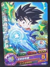 Charger l&#39;image dans la galerie, carte Dragon Ball Heroes God Mission Part 6 HGD6-09 (2016) bandai songoku dbh gm cardamehdz