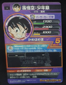 carte Dragon Ball Heroes God Mission Part 6 HGD6-09 (2016) bandai songoku dbh gm cardamehdz