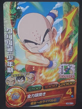 Charger l&#39;image dans la galerie, carte Dragon Ball Heroes God Mission Part 6 HGD6-10 (2016) bandai krilin dbh gm cardamehdz