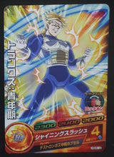 Charger l&#39;image dans la galerie, carte Dragon Ball Heroes God Mission Part 6 HGD6-16 (2016) bandai trunks dbh gm cardamehdz