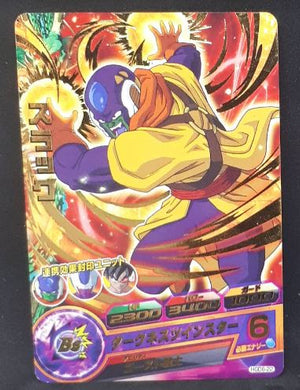 Dragon Ball Heroes God Mission Part 6 HGD6-22 (2016)