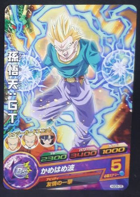 carte Dragon Ball Heroes God Mission Part 6 HGD6-35 (2016) bandai songoten dbh gm cardamehdz