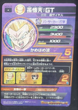 Charger l&#39;image dans la galerie, carte Dragon Ball Heroes God Mission Part 6 HGD6-35 (2016) bandai songoten dbh gm cardamehdz