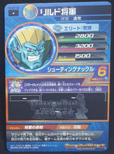 Charger l&#39;image dans la galerie, carte Dragon Ball Heroes God Mission Part 6 HGD6-46 (2016) bandai rild dbh gm cardamehdz