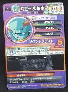 Dragon Ball Heroes God Mission Part 6 HGD6-51 (2016)