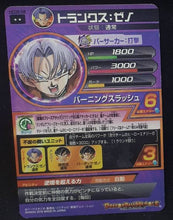 Charger l&#39;image dans la galerie, carte Dragon Ball Heroes God Mission Part 6 HGD6-58 (2016) bandai trunks dbh gm cardamehdz