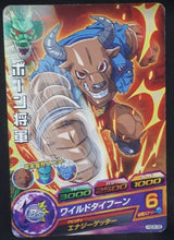 Charger l&#39;image dans la galerie, carte Dragon Ball Heroes God Mission Part 6 HGD6-59 (2016) bandai dbh gm 