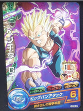 Charger l&#39;image dans la galerie, carte Dragon Ball Heroes God Mission Part 6 HGD8-48 (2016) bandai vegeta dbh gm cardamehdz