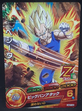 Charger l&#39;image dans la galerie, carte Dragon Ball Heroes God Mission Part 7 HGD7-04 (2016) bandai vegeta dbh gdm cardamehdz