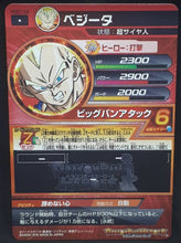 Charger l&#39;image dans la galerie, carte Dragon Ball Heroes God Mission Part 7 HGD7-04 (2016) bandai vegeta dbh gdm cardamehdz