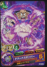 Charger l&#39;image dans la galerie, carte Dragon Ball Heroes God Mission Part 7 HGD7-21 (2016) bandai nappa dbh gdm cardamehdz