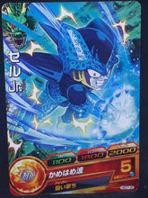 Charger l&#39;image dans la galerie, carte Dragon Ball Heroes God Mission Part 7 HGD7-26 (2016) bandai cell junior dbh gdm cardamehdz