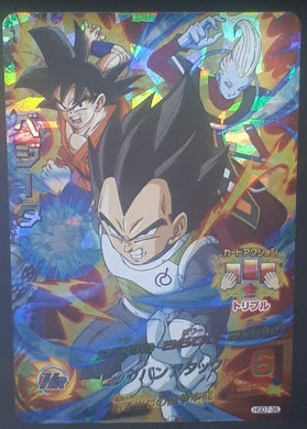 carte Dragon Ball Heroes God Mission Part 7 HGD7-36 (2015) bandai Végéta SonGoku Whis dbh holo prisme gdm cardamehdz