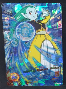Dragon Ball Heroes God Mission Part 7 HGD7-57 (2016)