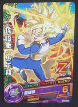 Charger l&#39;image dans la galerie, carte Dragon Ball Heroes God Mission Part 8 HGD8-02 (2016) bandai songohan dbh cardamehdz