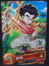 Charger l&#39;image dans la galerie, carte Dragon Ball Heroes God Mission Part 8 HGD8-24 (2016) bandai krilin dbh cardamehdz