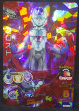 Charger l&#39;image dans la galerie, tcg jcc carte Dragon Ball Heroes God Mission Part 8 HGD8-42 (2016) bandai Frost dbh gdm cardamehdz