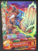 Charger l&#39;image dans la galerie, carte Dragon Ball Heroes God Mission Part 8 HGD8-55 (2016) bandai ruban rouge dbh cardamehdz