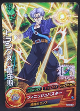 Charger l&#39;image dans la galerie, carte Dragon Ball Heroes God Mission Part 9 HGD9-18 (2016) bandai mirai trunks dbh  cardamehdz