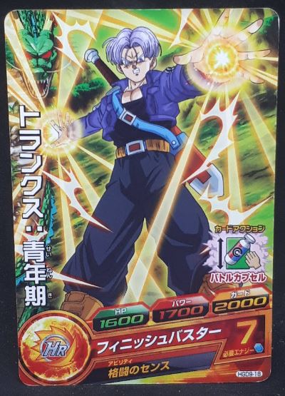 carte Dragon Ball Heroes God Mission Part 9 HGD9-18 (2016) bandai mirai trunks dbh  cardamehdz