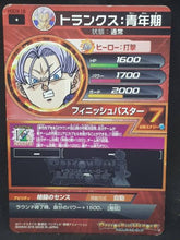 Charger l&#39;image dans la galerie, carte Dragon Ball Heroes God Mission Part 9 HGD9-18 (2016) bandai mirai trunks dbh  cardamehdz