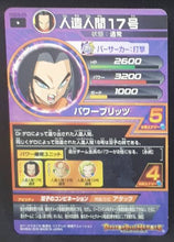 Charger l&#39;image dans la galerie, carte Dragon Ball Heroes God Mission Part 9 HGD9-25 (2016) bandai android 17 dbh cardamehdz