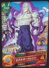 Charger l&#39;image dans la galerie, carte Dragon Ball Heroes God Mission Part 9 HGD9-32 (2016) bandai yamu dbh cardamehdz