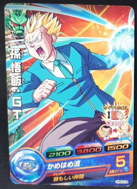 carte Dragon Ball Heroes Gumica G-Mission Part 10 GPBC6-09 (2013) bandai songohan dbh promo 