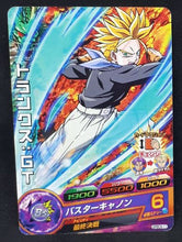 Charger l&#39;image dans la galerie, carte Dragon Ball Heroes Gumica G-Mission Part 10 GPBC6-11 (2013) bandai trunks dbh promo