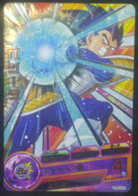 Charger l&#39;image dans la galerie, tcg jcc carte Dragon Ball Heroes Gumica G-Mission Part 8 GPBC4-04 (2013) bandai vegeta dbh promo cardamehdz