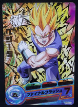 Charger l&#39;image dans la galerie, carte Dragon Ball Heroes Gumica Galaxy Mission Part 5 GDPBC1-04 (2012) bandai vegeta dbh promo cardamehdz