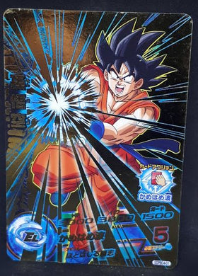 carte Dragon Ball Heroes Gumica Galaxy Mission Part 8 GDPBC4-01 (2013) bandai songoku dbh promo cardamehdz