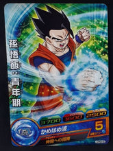 Charger l&#39;image dans la galerie, carte Dragon Ball Heroes Gumica Galaxy Mission Part 8 GDPBC4-06 (2015) bandai songohan dbh promo 