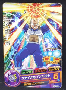Dragon Ball Heroes Gumica God Mission Part 21 n°GDPBC6-08 (2016)