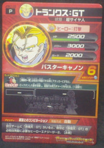 Dragon Ball Heroes Gumica J-Mission Part 11 JPBC1-03 (2013)