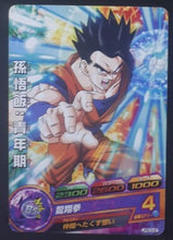 Charger l&#39;image dans la galerie, carte Dragon Ball Heroes Gumica J-Mission Part 13 JPBC3-02 (2014) bandai songohan dbh promo cardamehdz