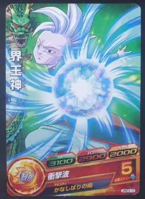 carte Dragon Ball Heroes Gumica J-Mission Part 13 JPBC3-10 (2014) bandai kaioshin de l'est dbh promo cardamehdz