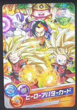 Charger l&#39;image dans la galerie, Dragon Ball Heroes Hero Avatar Card 1 (2014)