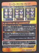 Charger l&#39;image dans la galerie, carte Dragon Ball Heroes Hero Avatar Card 39 (2013) bandai 