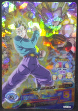 Charger l'image dans la galerie, tcg jcc carte Dragon Ball Heroes Jaakuryu Mission Part 1 HJ1-44 (2013) bandai songoten dbh jm cardamehdz