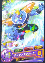 Charger l&#39;image dans la galerie, carte Dragon Ball Heroes Jaakuryu Mission Part 3 HJ3-24 (2014) bandai barta dbh jm cardamehdz