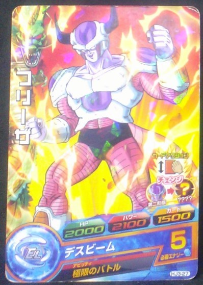 carte Dragon Ball Heroes Jaakuryu Mission Part 3 HJ3-27 (2014) bandai freezer dbh jm cardamehdz