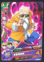 Charger l&#39;image dans la galerie, carte Dragon Ball Heroes Jaakuryu Mission Part 4 HJ4-09 (2014) bandai kamesennin dbh cardamehdz
