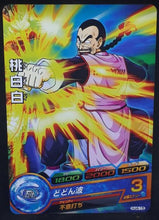 Charger l&#39;image dans la galerie, carte Dragon Ball Heroes Jaakuryu Mission Part 4 HJ4-15 (2014) bandai tao pai pai dbh cardamehdz