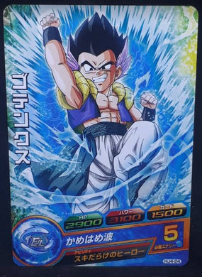 carte Dragon Ball Heroes Jaakuryu Mission Part 4 HJ4-24 (2014) bandai gotenks dbh cardamehdz