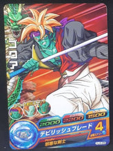 Charger l&#39;image dans la galerie, carte Dragon Ball Heroes Jaakuryu Mission Part 4 HJ4-28 (2014) bandai gokua dbh cardamehdz