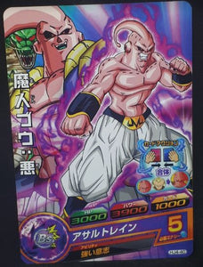 carte Dragon Ball Heroes Jaakuryu Mission Part 4 HJ4-40 (2014) bandai majin bou dbh cardamehdz