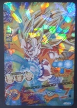 Charger l'image dans la galerie, carte Dragon Ball Heroes Jaakuryu Mission Part 6 HJ6-49 (2014) bandai songoku dbh jm cardamehdz