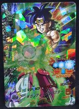 Charger l'image dans la galerie, carte Dragon Ball Heroes Jaakuryu Mission Part 7 n°HJ7-37 (2014) bandai broly dbh jm sr cardamehdz
