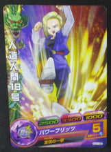 Charger l&#39;image dans la galerie, carte Dragon Ball Heroes Jaakuryu Mission Part 1 HJ1-36 (2013) bandai android 18 dbh jm